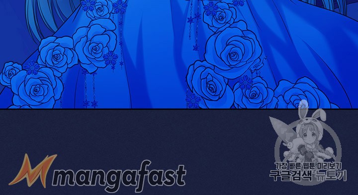 Sincerely: I Became a Duke’s Maid Chapter 68 - page 76