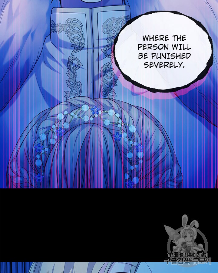 Sincerely: I Became a Duke’s Maid Chapter 68 - page 83