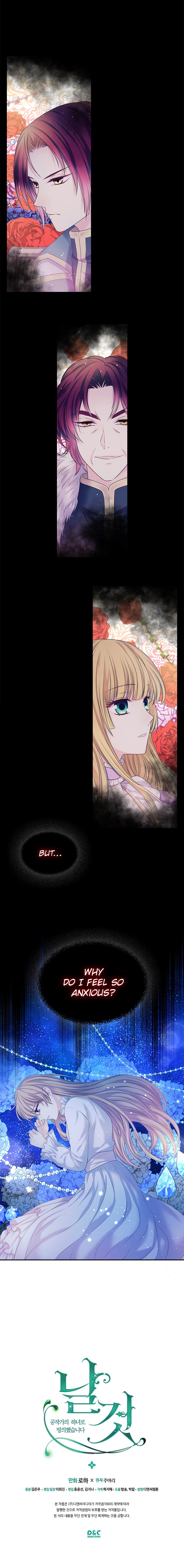 Sincerely: I Became a Duke’s Maid Chapter 60 - page 15