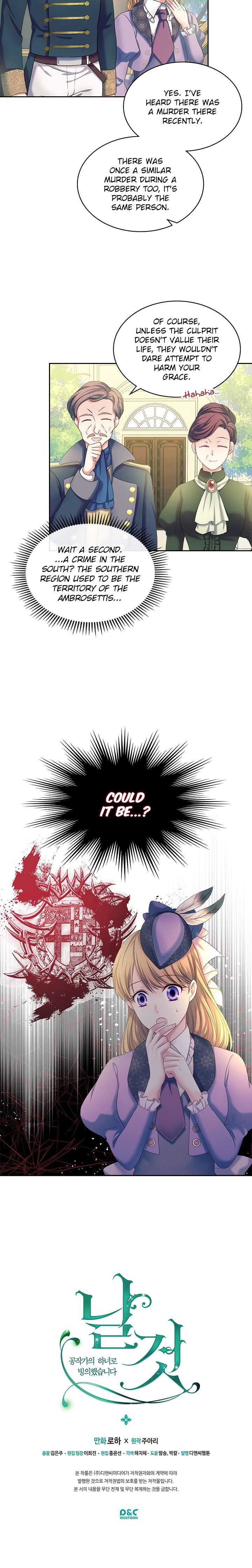 Sincerely: I Became a Duke’s Maid Chapter 58 - page 15