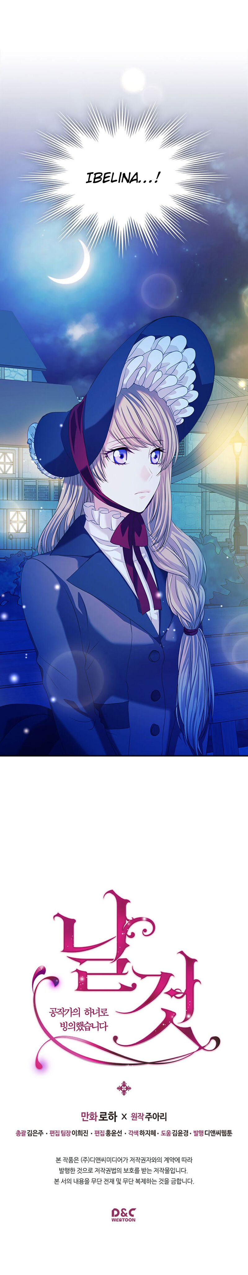 Sincerely: I Became a Duke’s Maid Chapter 41 - page 19