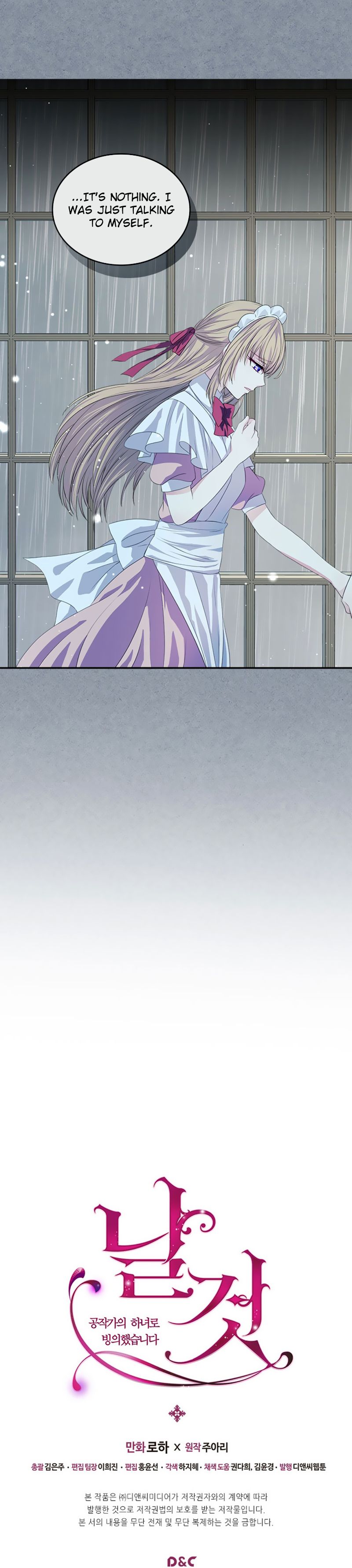 Sincerely: I Became a Duke’s Maid Chapter 34 - page 23