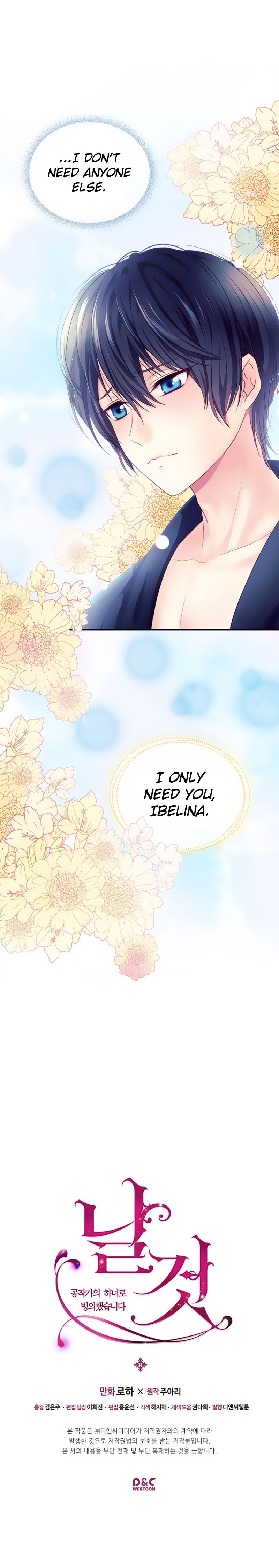 Sincerely: I Became a Duke’s Maid Chapter 28 - page 22