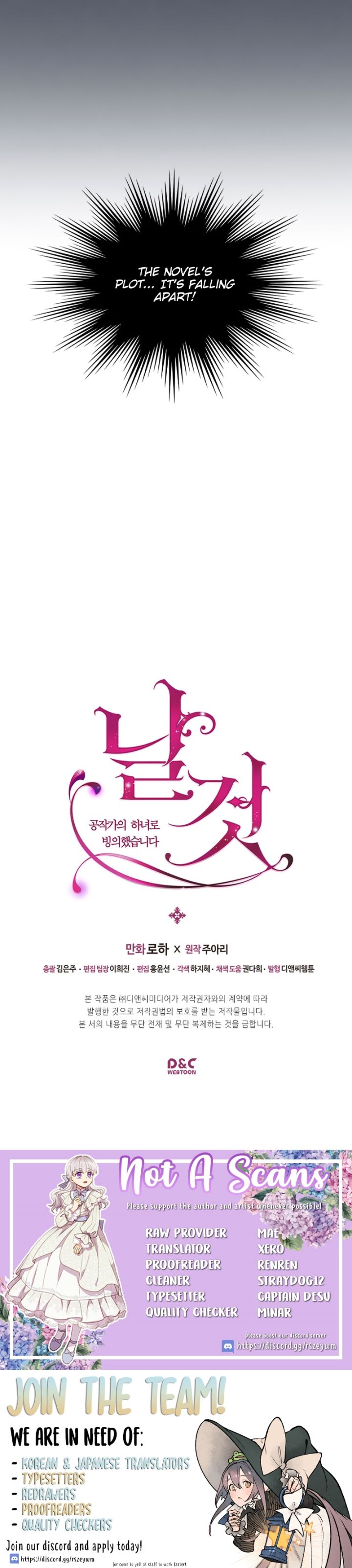 Sincerely: I Became a Duke’s Maid Chapter 19 - page 29