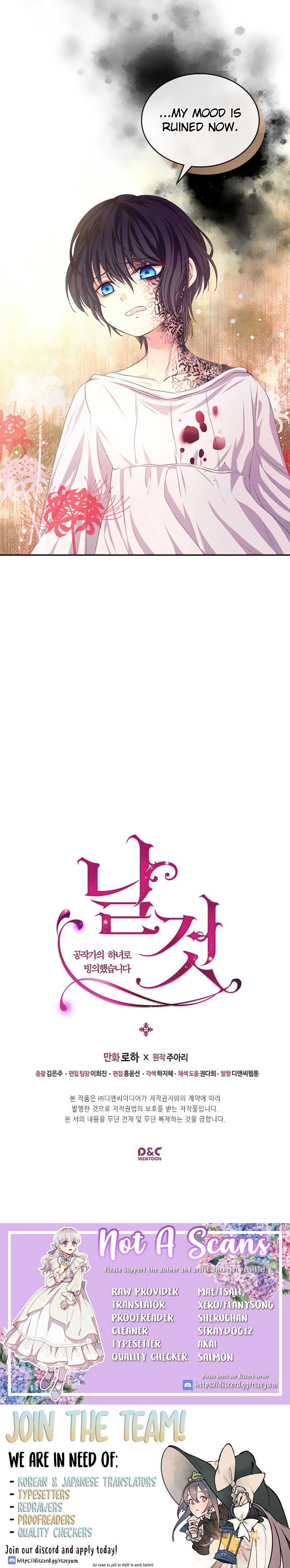 Sincerely: I Became a Duke’s Maid Chapter 17 - page 25