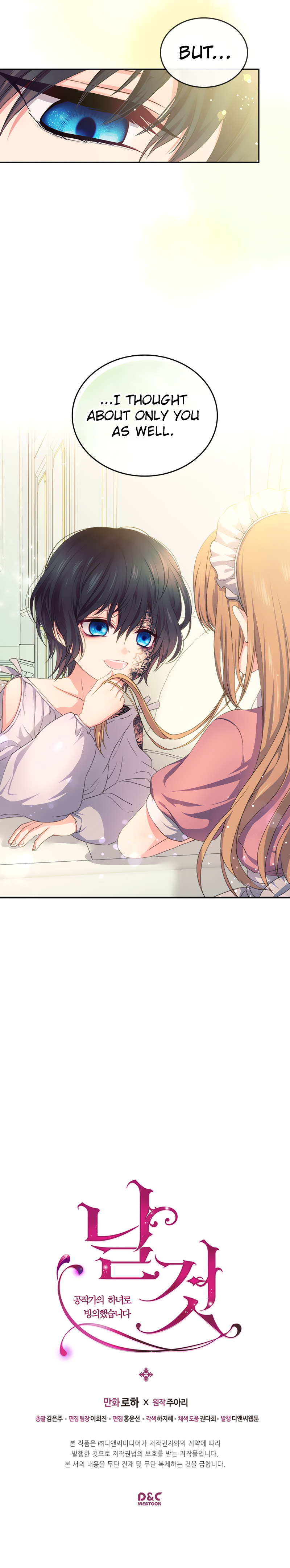 Sincerely: I Became a Duke’s Maid Chapter 11 - page 28