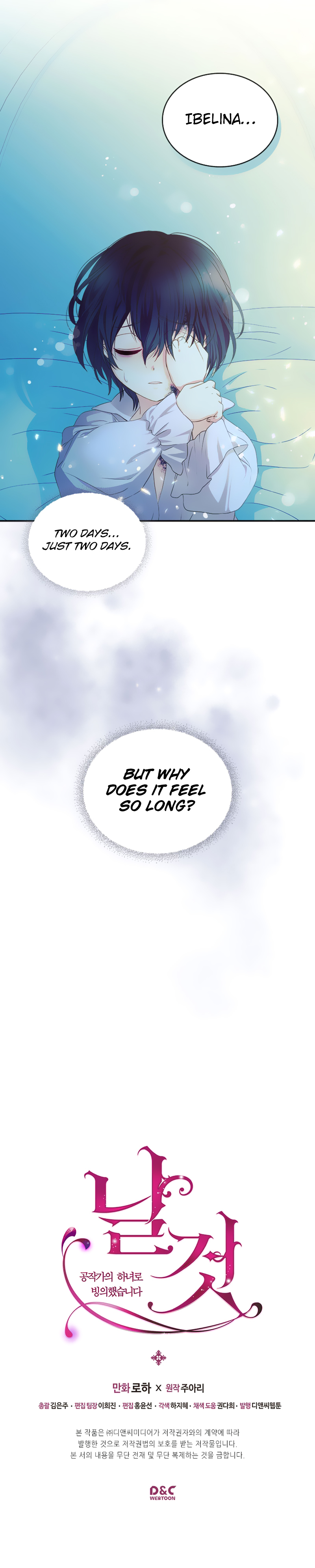 Sincerely: I Became a Duke’s Maid Chapter 10 - page 27