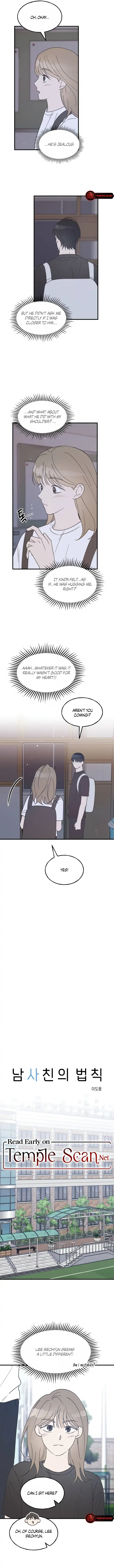 The Law Of Being Friends With A Male Chapter 25 - page 4