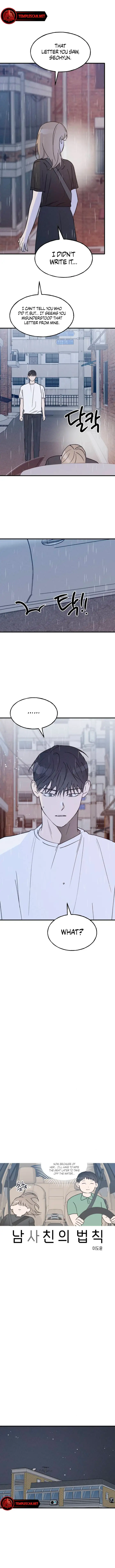 The Law Of Being Friends With A Male Chapter 28 - page 5