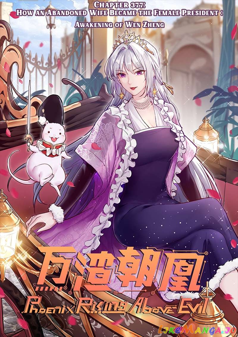 Cheating Men Must Die Chapter 377 - page 2