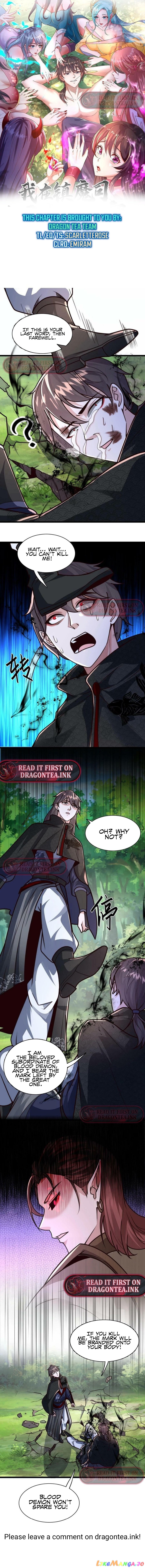I Am Using My Body as Bait for Demons at the Demon Suppression Bureau Chapter 66 - page 3