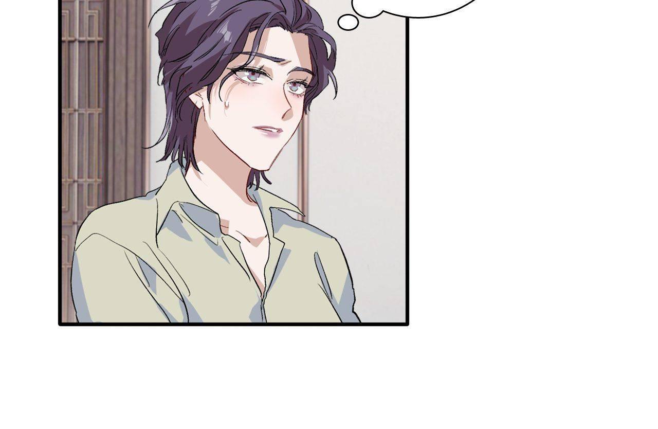 Precise Strikes Chapter 79 - page 16