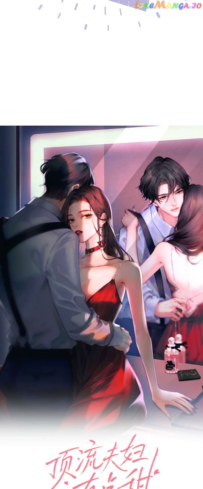 The Top Couple Is a Bit Sweet Chapter 29 - page 2