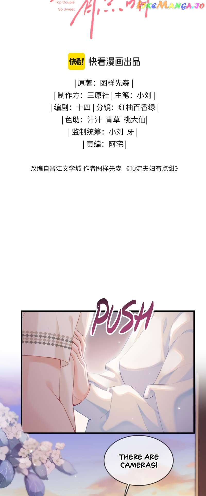 The Top Couple Is a Bit Sweet Chapter 29 - page 3