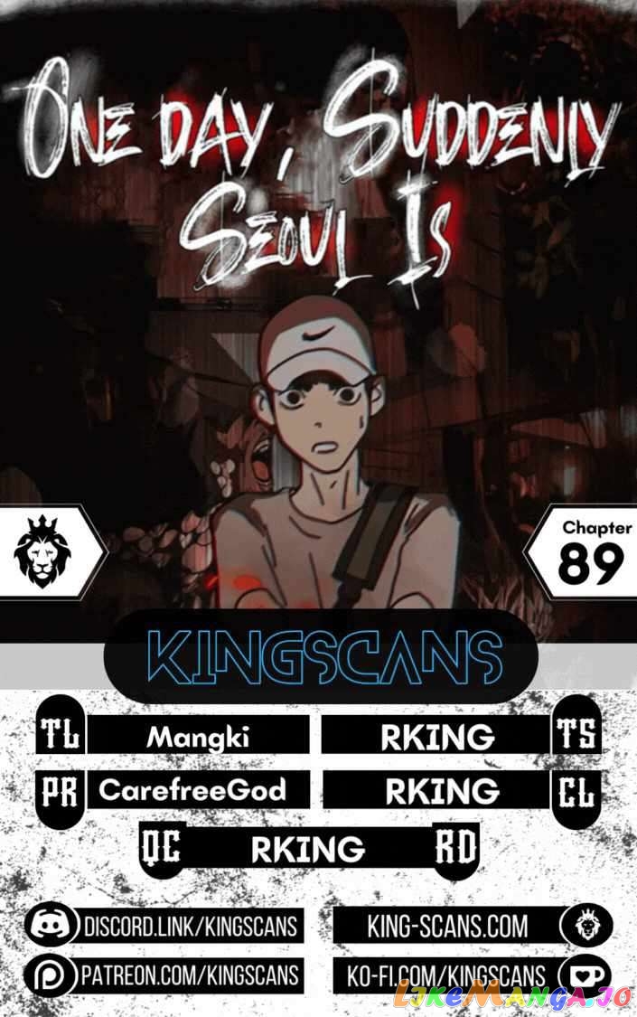 One Day, Suddenly, Seoul Is Chapter 89 - page 1
