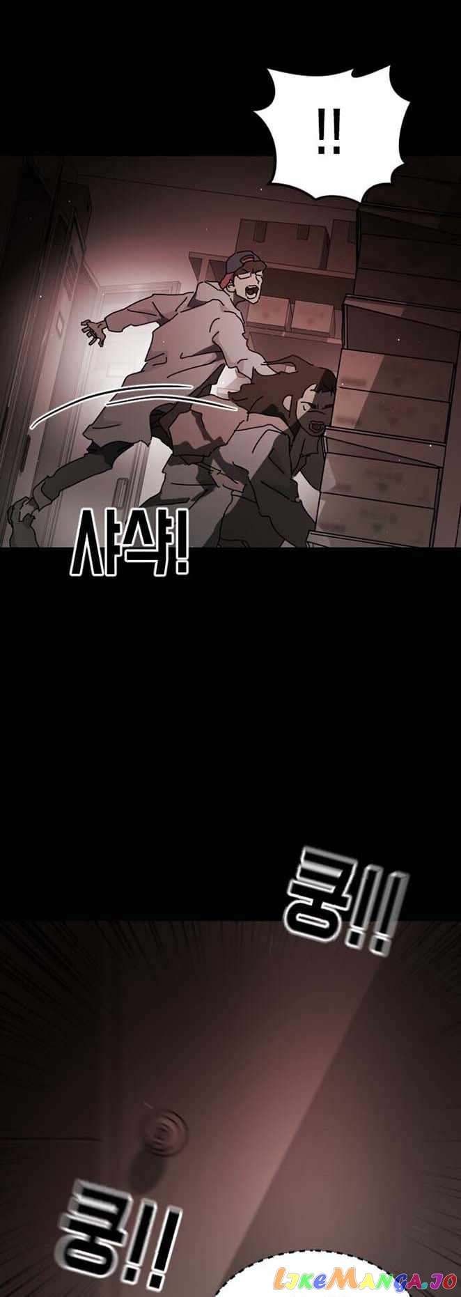 One Day, Suddenly, Seoul Is Chapter 89 - page 47
