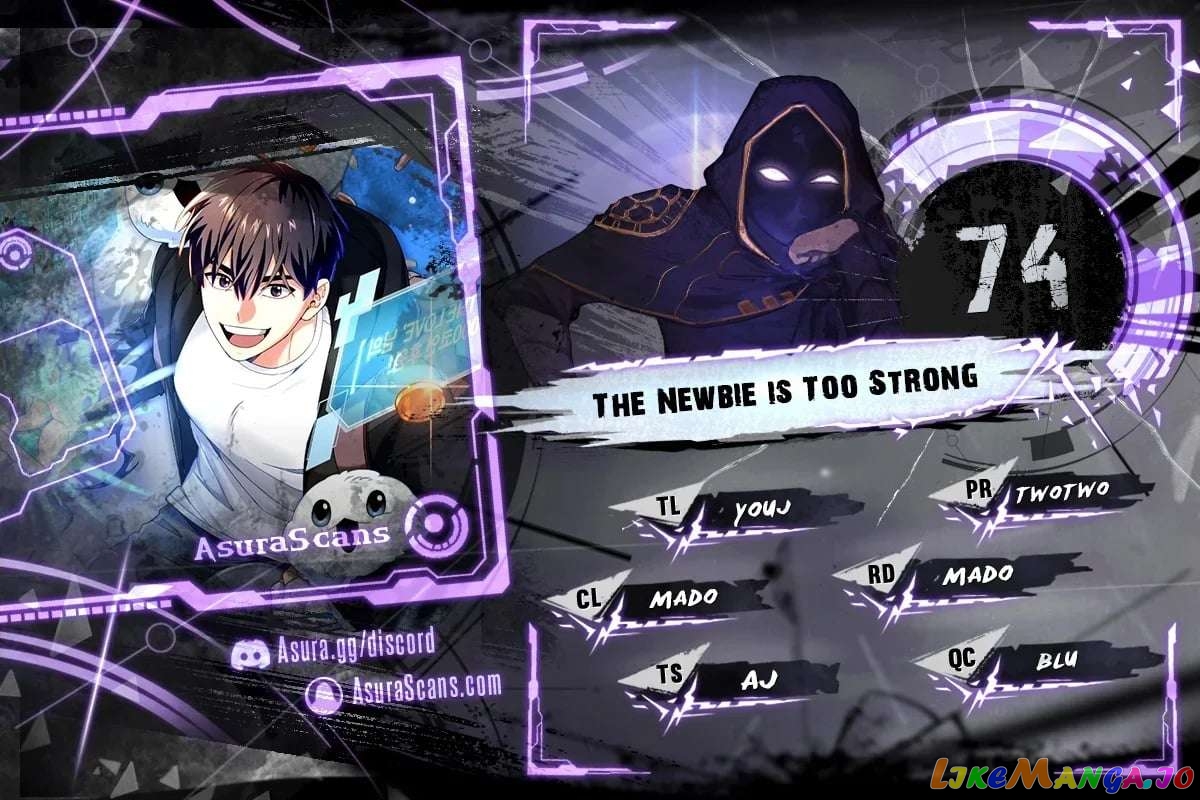 The Newbie is Too Strong Chapter 74 - page 1