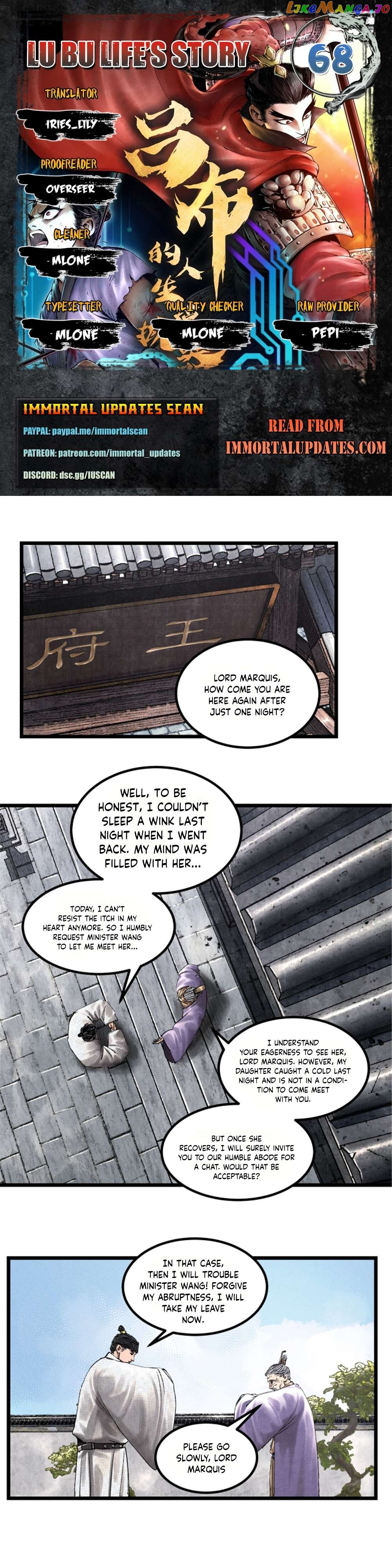 Lu Bu’s life story Chapter 68 - page 1