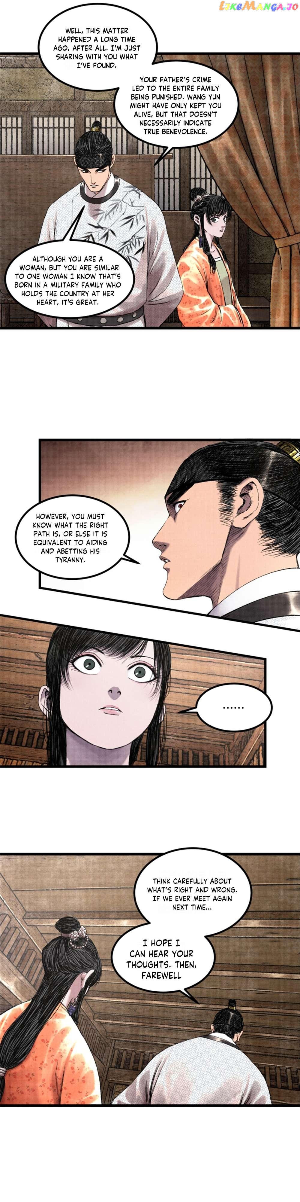Lu Bu’s life story Chapter 68 - page 16