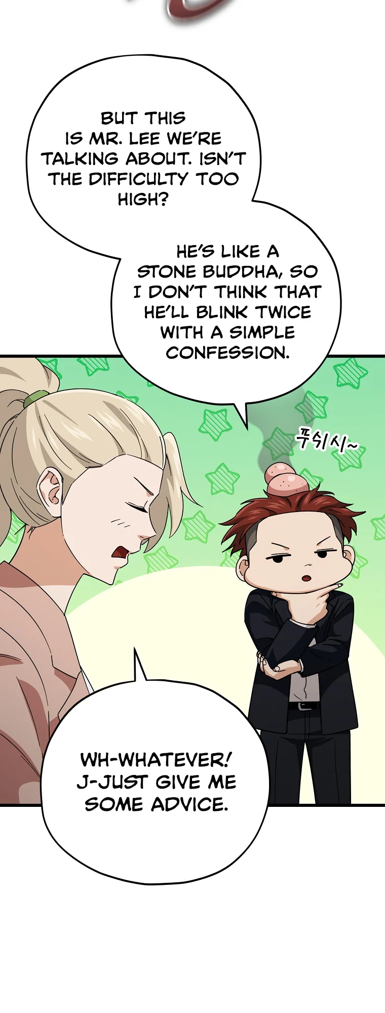 My Dad Is Too Strong Chapter 146 - page 12