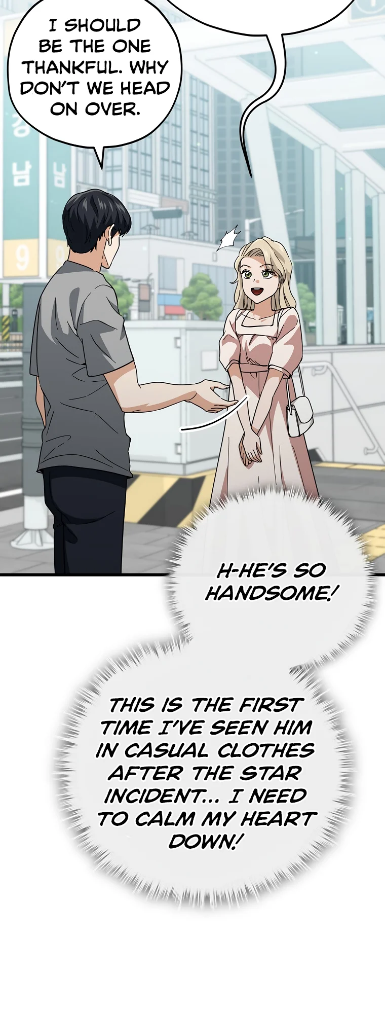 My Dad Is Too Strong Chapter 146 - page 26