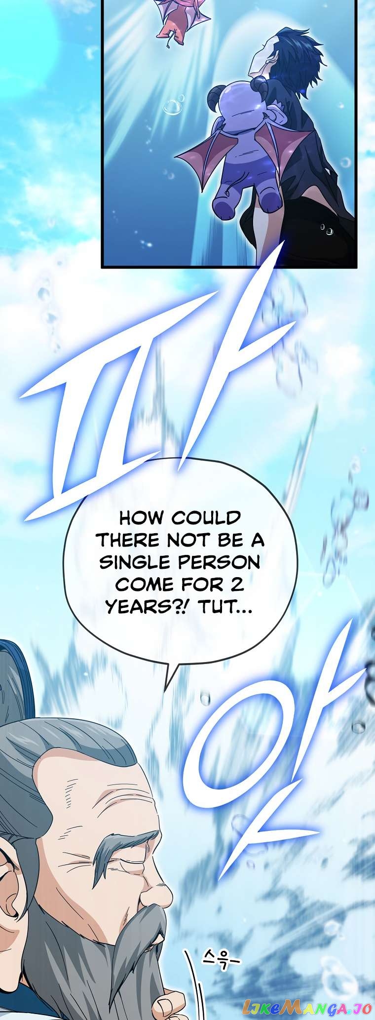 My Dad Is Too Strong Chapter 147 - page 12