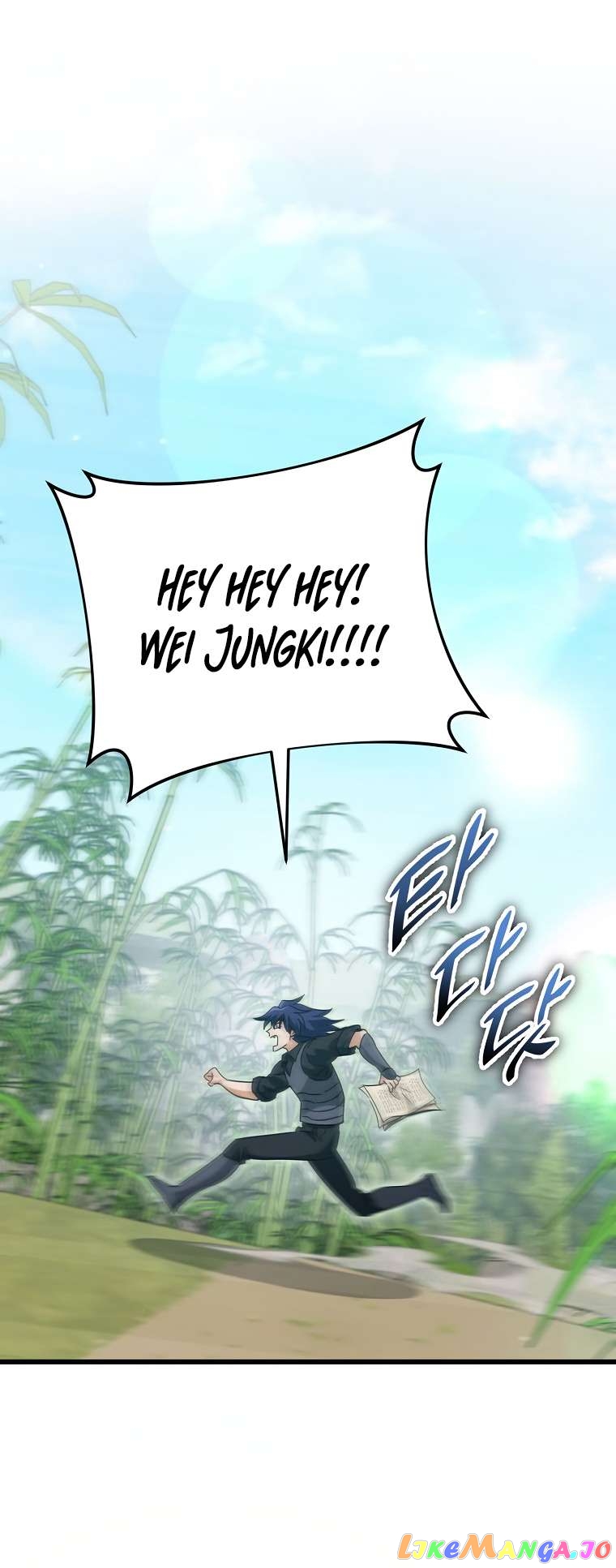 My Dad Is Too Strong Chapter 148 - page 2