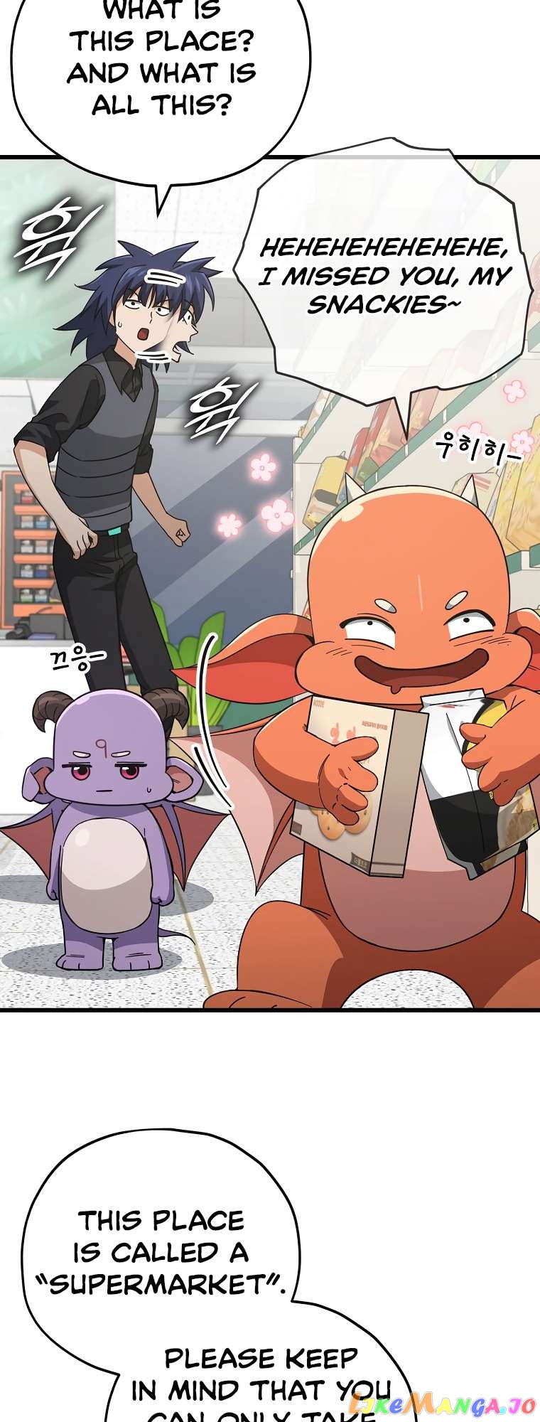 My Dad Is Too Strong Chapter 148 - page 27