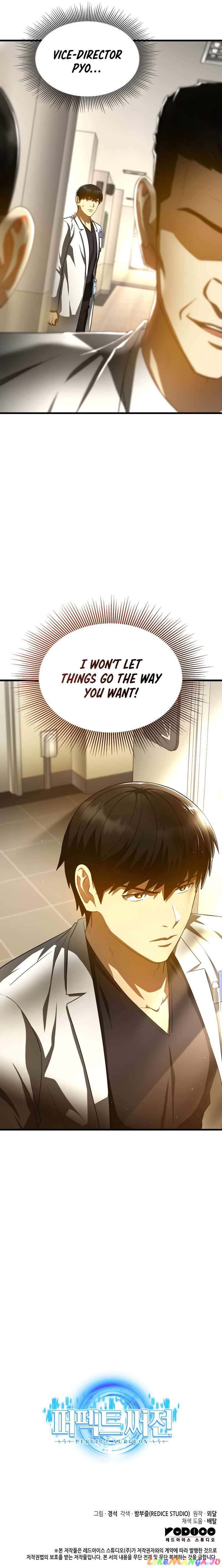 Perfect Surgeon Chapter 82 - page 13