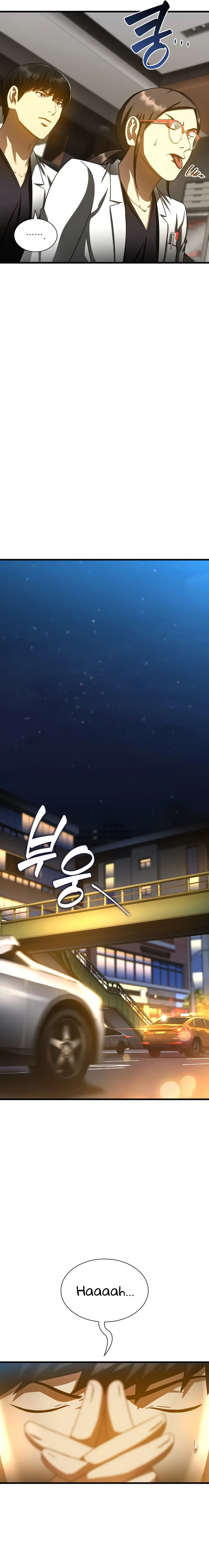 Perfect Surgeon Chapter 84 - page 17