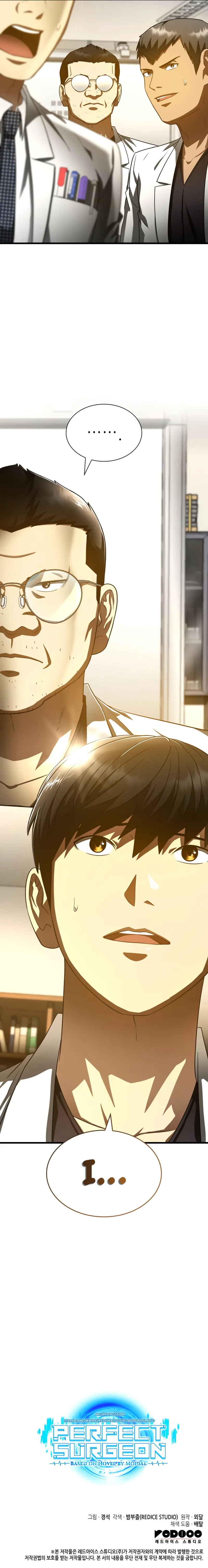 Perfect Surgeon Chapter 84 - page 25