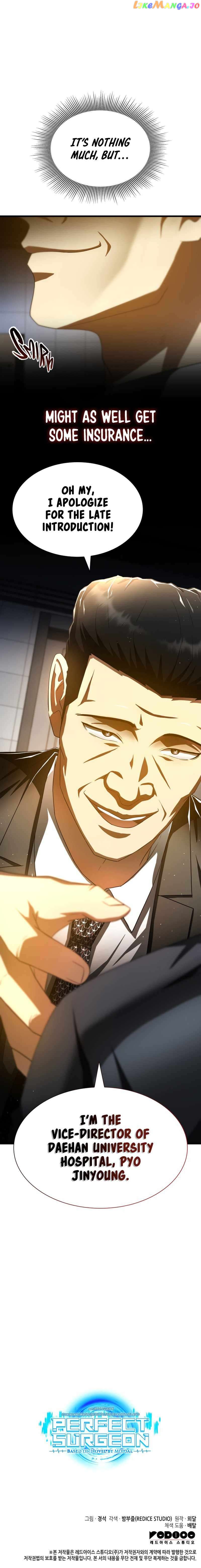 Perfect Surgeon Chapter 85 - page 15