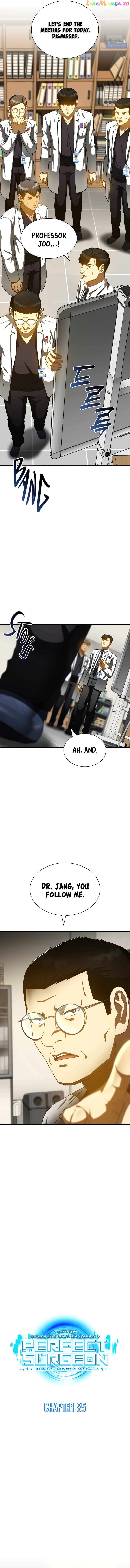 Perfect Surgeon Chapter 85 - page 7