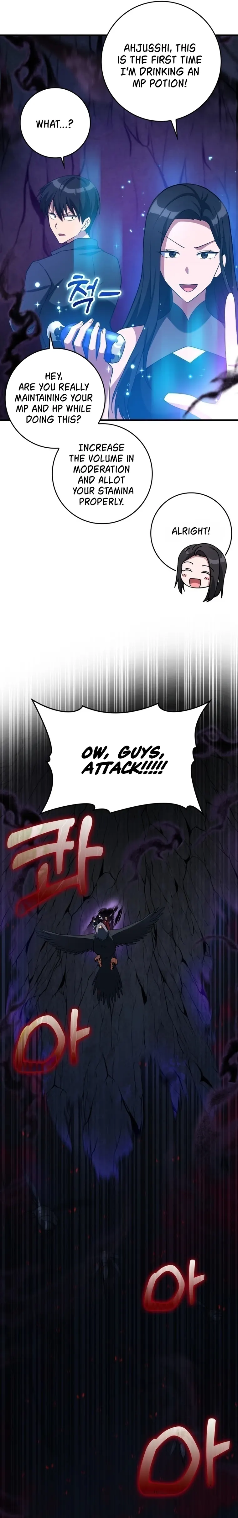 Max Level Player Chapter 38 - page 16