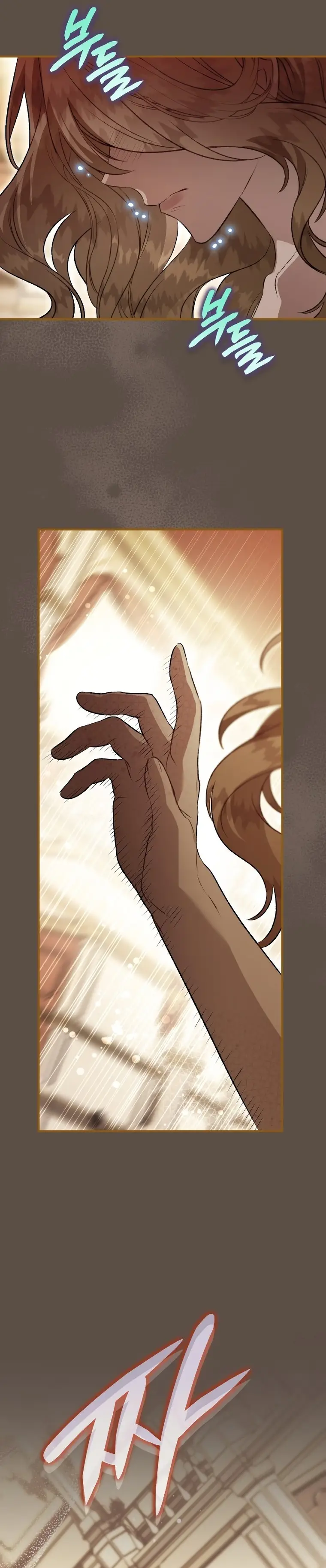 Of all things, I Became a Crow Chapter 98 - page 16