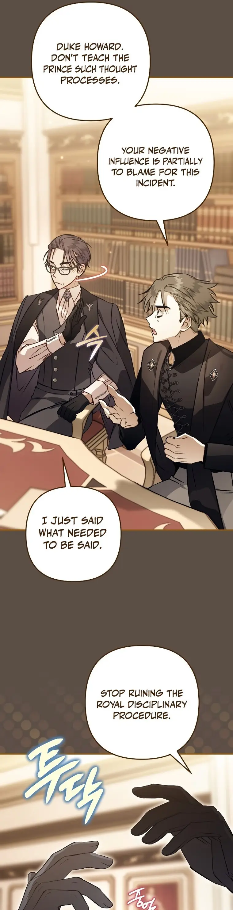 Of all things, I Became a Crow Chapter 98 - page 27