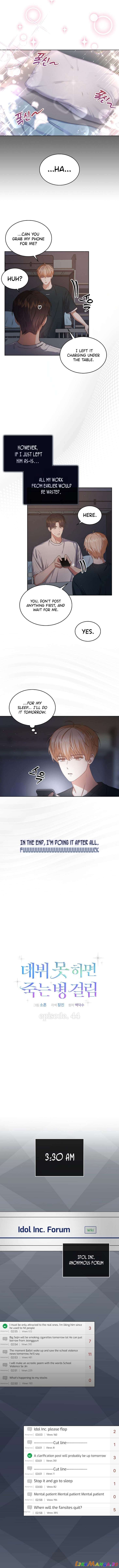 Debut or Die! Chapter 44 - page 7