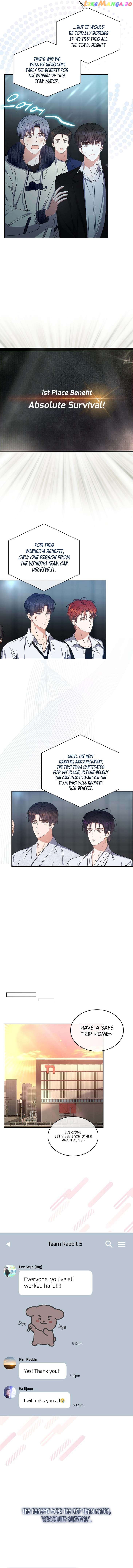 Debut or Die! Chapter 46 - page 11