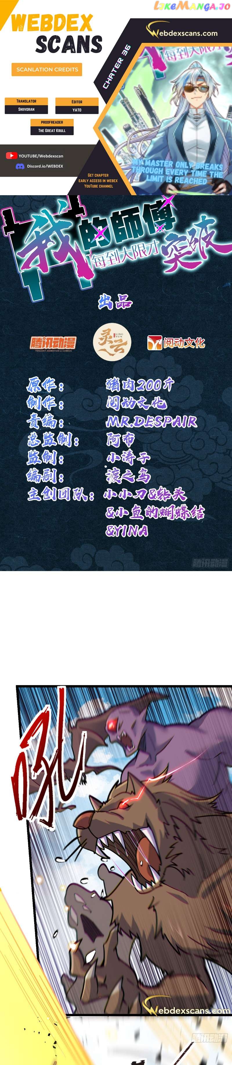 My Master Only Breaks Through Every Time the Limit Is Reached Chapter 36 - page 1