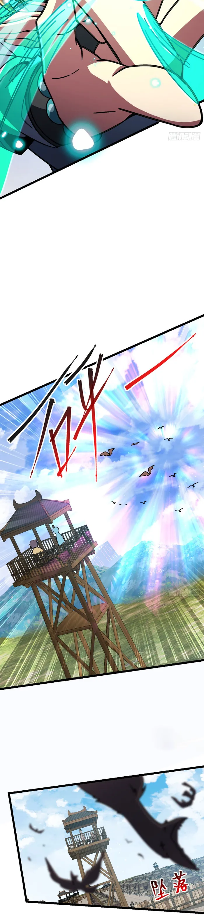 My Master Only Breaks Through Every Time the Limit Is Reached Chapter 37 - page 14