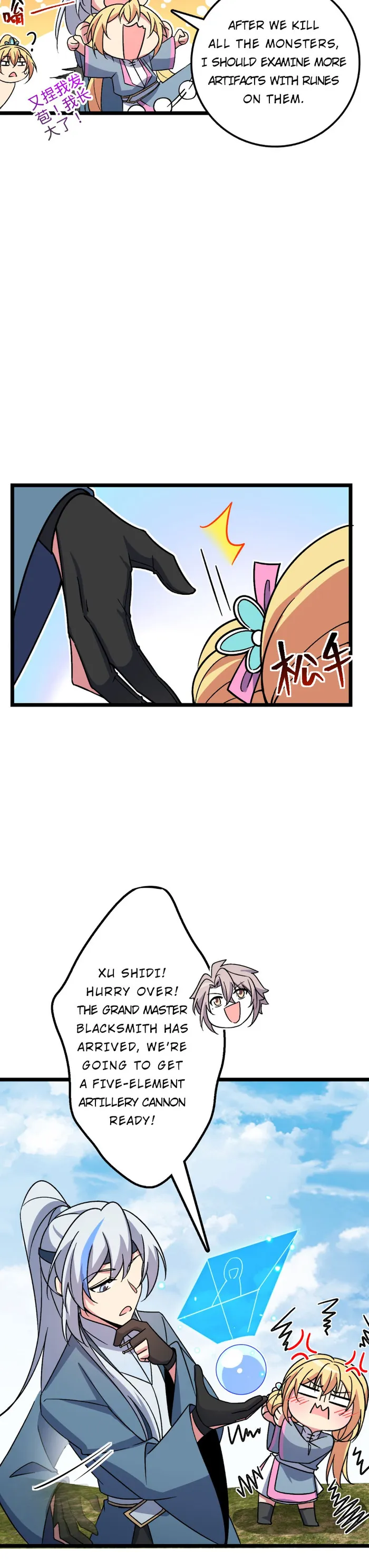 My Master Only Breaks Through Every Time the Limit Is Reached Chapter 37 - page 27