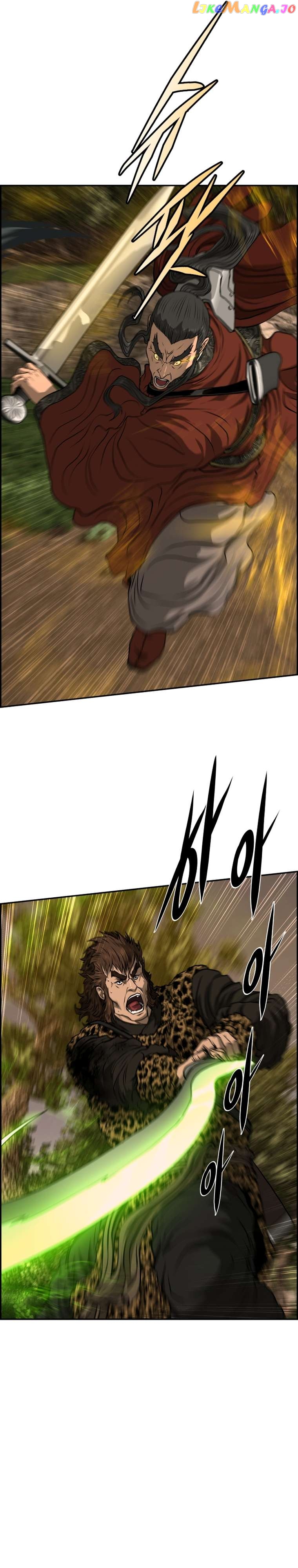 Blade Of Wind And Thunder Chapter 90 - page 9