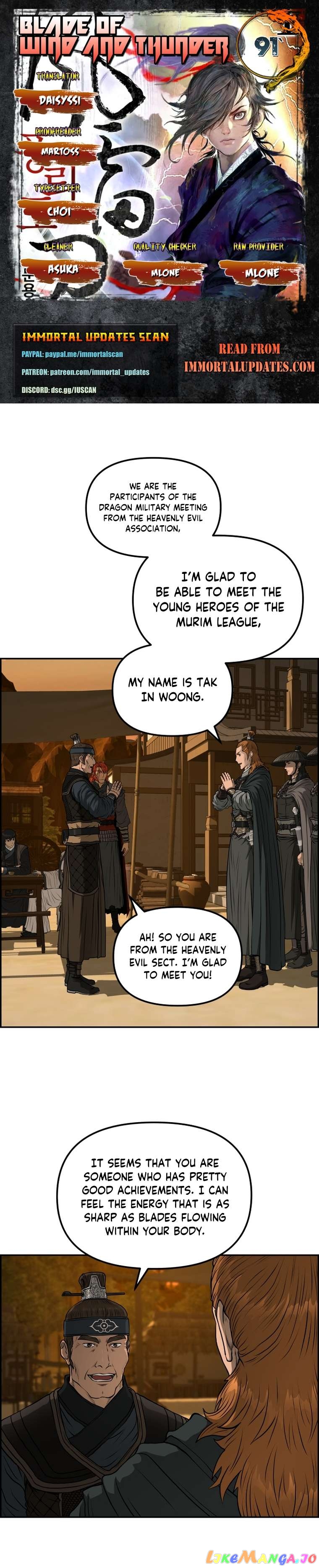 Blade Of Wind And Thunder Chapter 91 - page 1