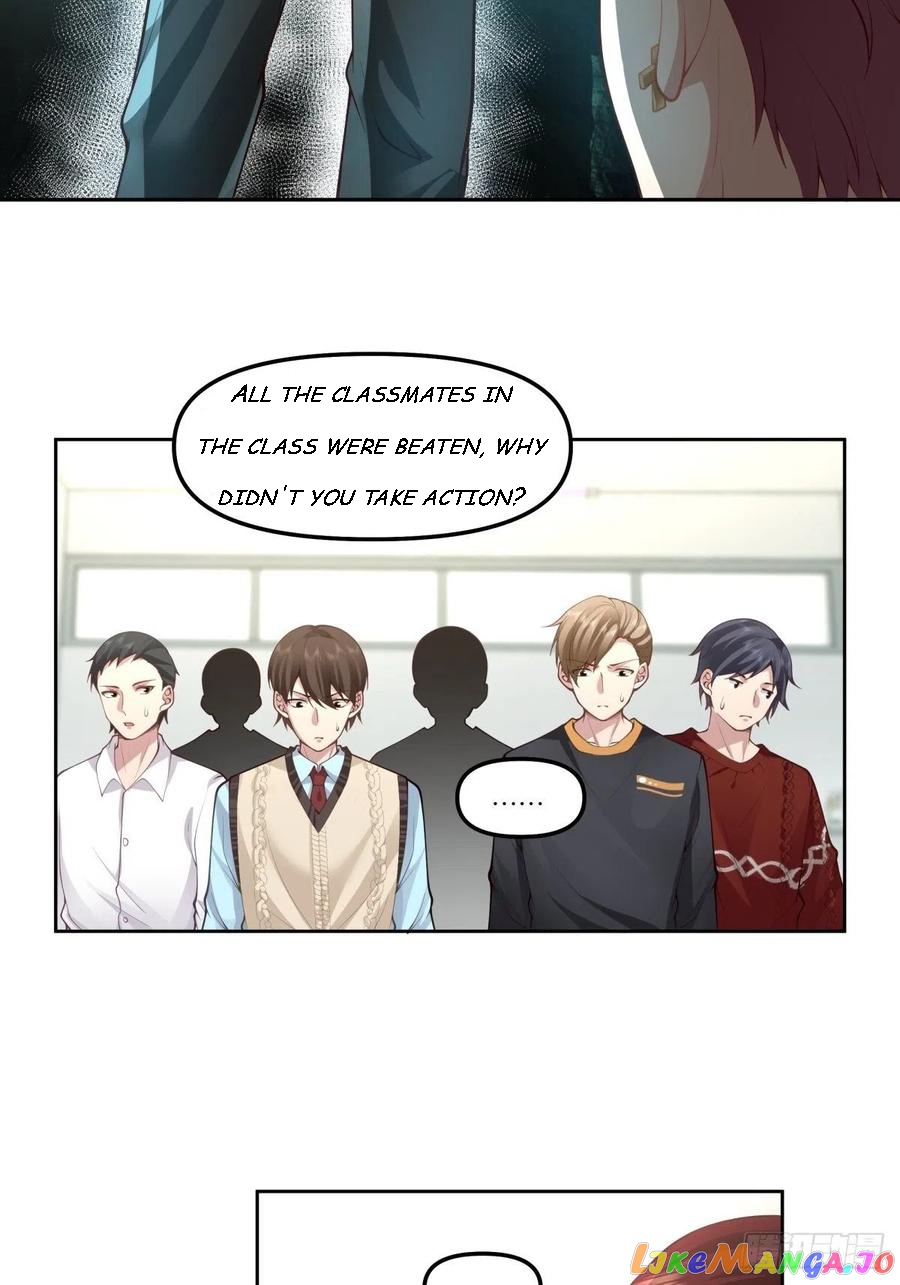 I Really Don’t Want to be Reborn Chapter 34 - page 24