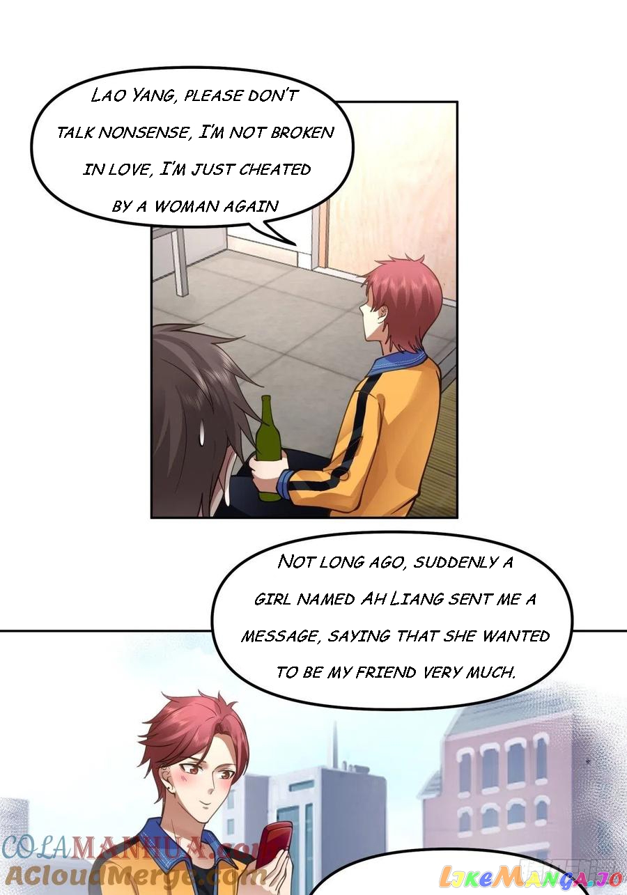 I Really Don’t Want to be Reborn Chapter 34 - page 4