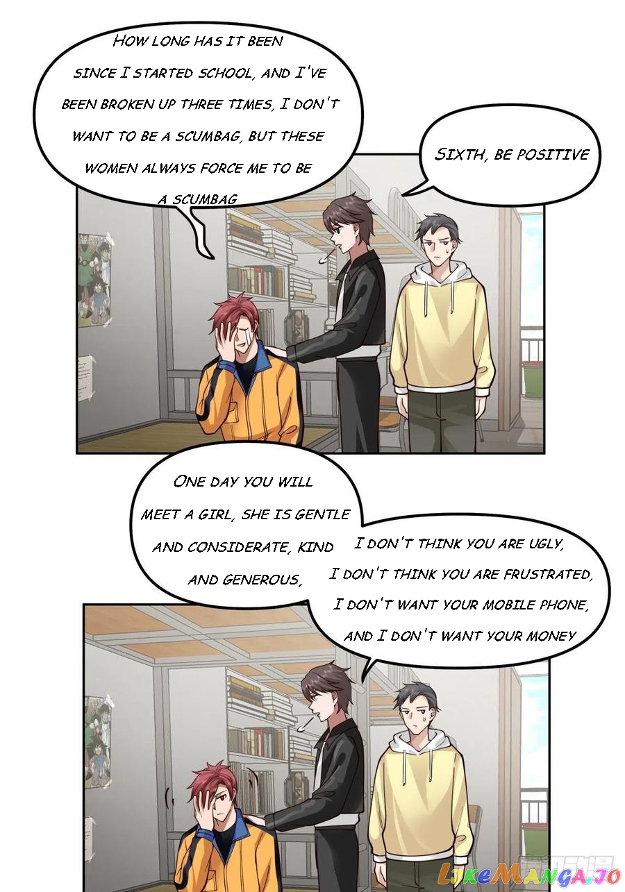 I Really Don’t Want to be Reborn Chapter 34 - page 8