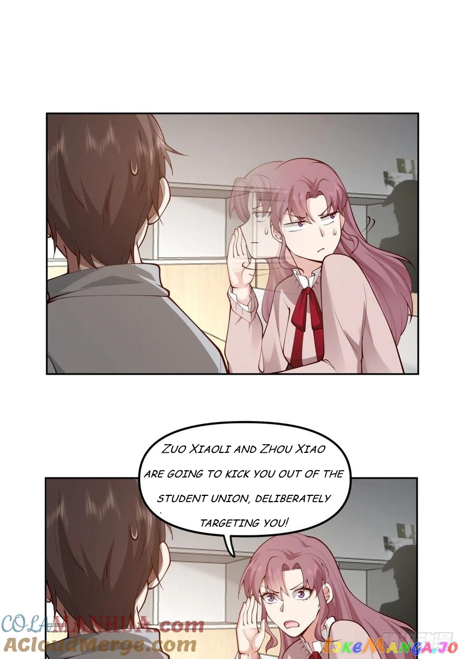 I Really Don’t Want to be Reborn Chapter 36 - page 10