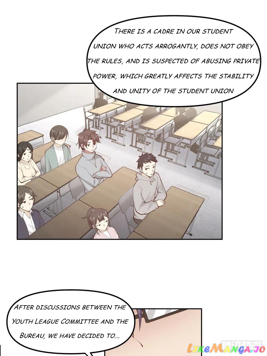 I Really Don’t Want to be Reborn Chapter 36 - page 17