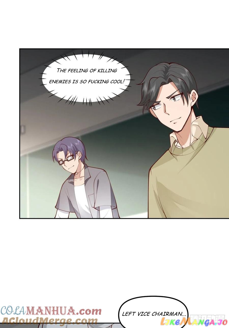 I Really Don’t Want to be Reborn Chapter 36 - page 20