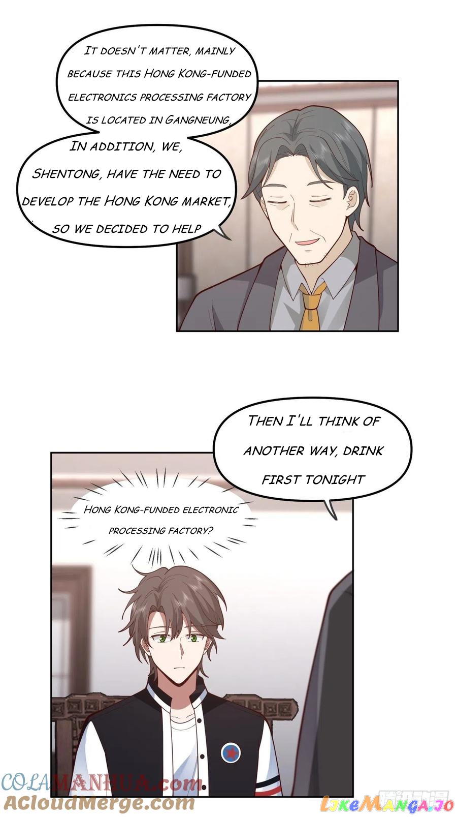I Really Don’t Want to be Reborn Chapter 37 - page 14